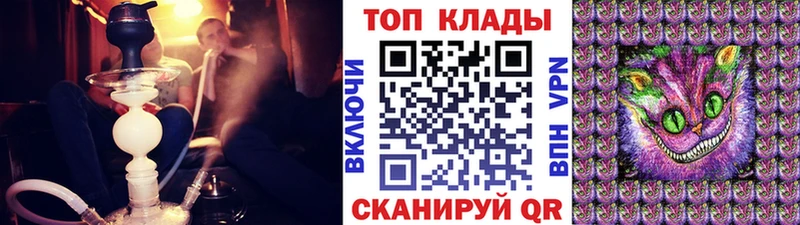 Магазины продажи наркотиков Буйнакск ГАШ  А ПВП  КОКАИН  Мефедрон  MDMA  Бошки Шишки 