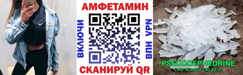 даркнет сайт Буйнакск Amphetamine 98%