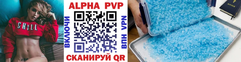 что такое наркотик  Буйнакск  А ПВП СК КРИС 