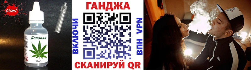 Canna-Cookies конопля  Буйнакск 