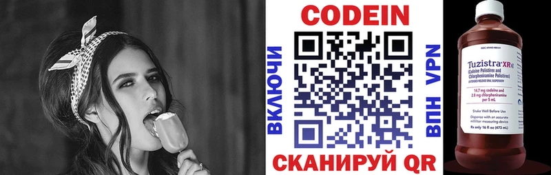 omg ТОР  как найти   Буйнакск  Codein Purple Drank 