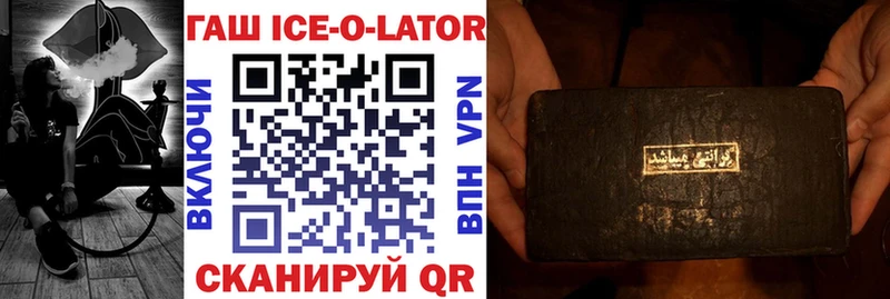 где найти   Буйнакск  ГАШИШ гарик 