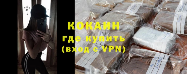 мефедрон Беломорск