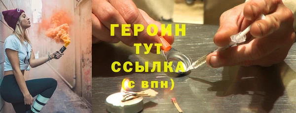 героин Белоозёрский