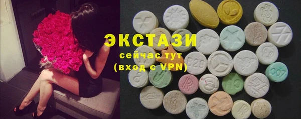 мефедрон Беломорск