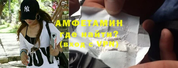 мефедрон Беломорск