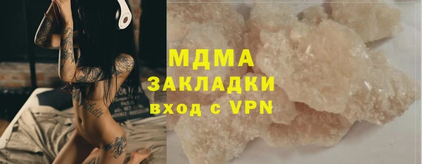 мефедрон Беломорск