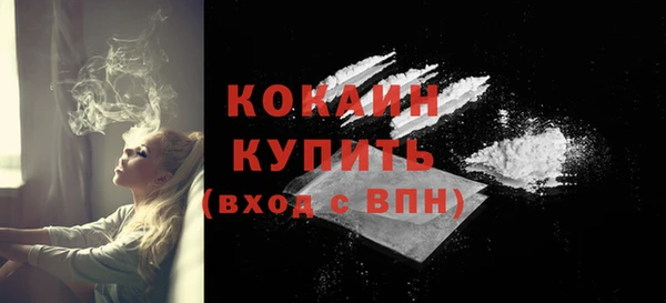 Альфа ПВП Белокуриха