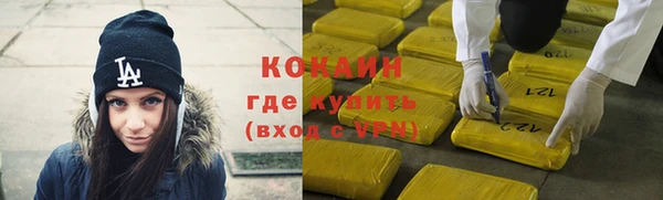 героин Белоозёрский