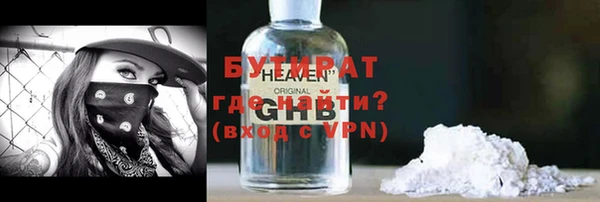 мефедрон Беломорск