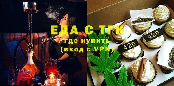 Альфа ПВП Белокуриха