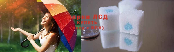 мефедрон Беломорск