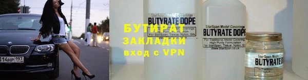 Альфа ПВП Белокуриха