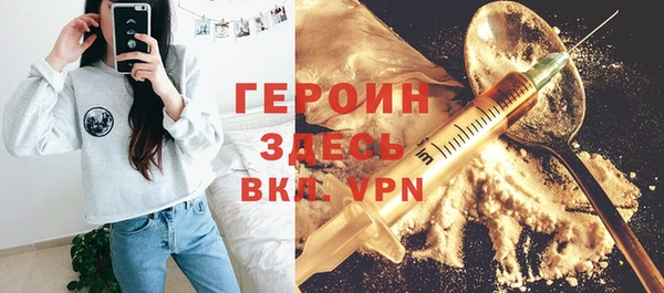 Альфа ПВП Белокуриха