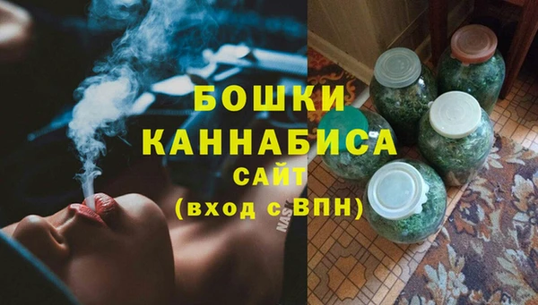 мефедрон Беломорск