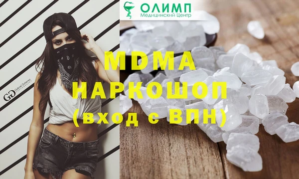 Альфа ПВП Белокуриха