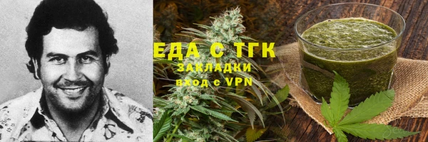 Альфа ПВП Белокуриха