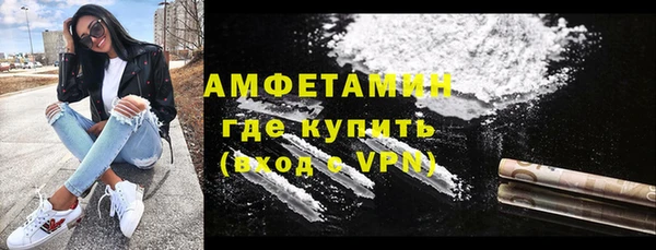 мефедрон Беломорск