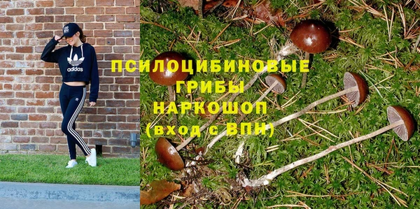 мефедрон Беломорск