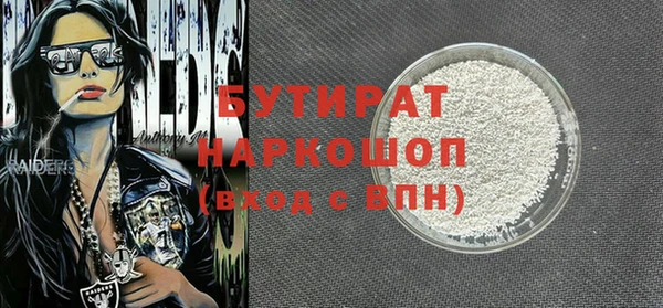 мефедрон Беломорск