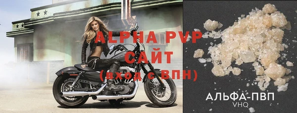 мефедрон Беломорск