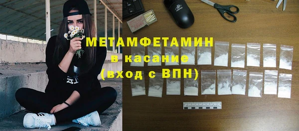 Альфа ПВП Белокуриха
