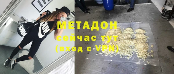 героин Белоозёрский