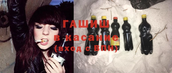 Альфа ПВП Белокуриха