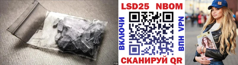 ЛСД экстази кислота  Буйнакск 