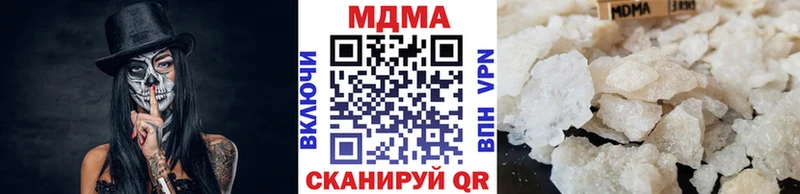 МДМА crystal  kraken ONION  Буйнакск 