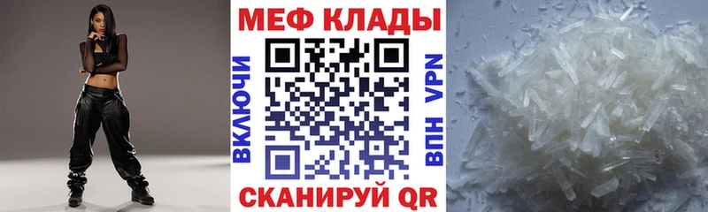 Мефедрон VHQ ОМГ ОМГ зеркало Буйнакск где купить наркоту