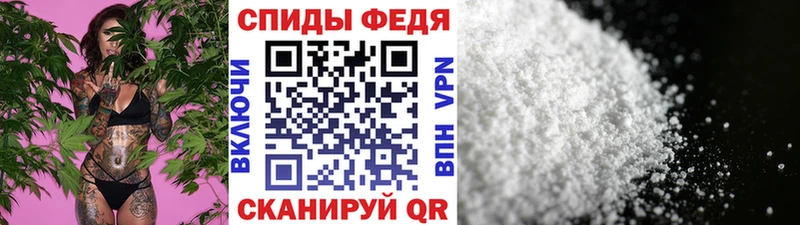 блэк спрут tor  Буйнакск  Первитин Methamphetamine 