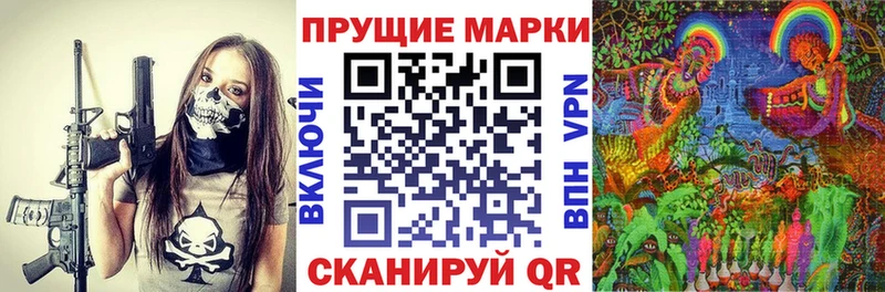 Марки NBOMe 1,8мг  Буйнакск 
