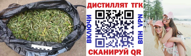 мега ссылки  Буйнакск  Дистиллят ТГК концентрат  наркошоп 