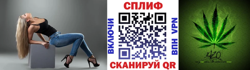 Канабис тримм Буйнакск